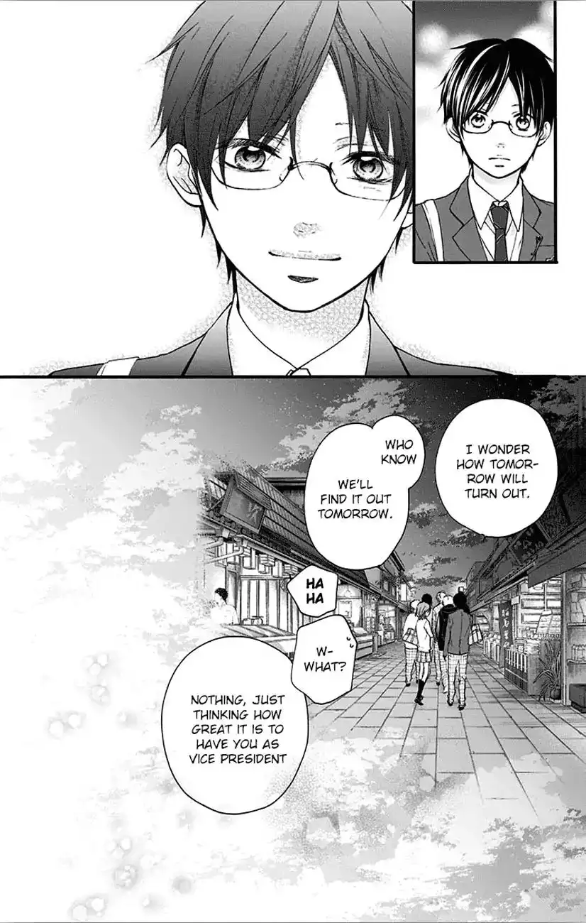 Kono Oto Tomare! Chapter 66 21